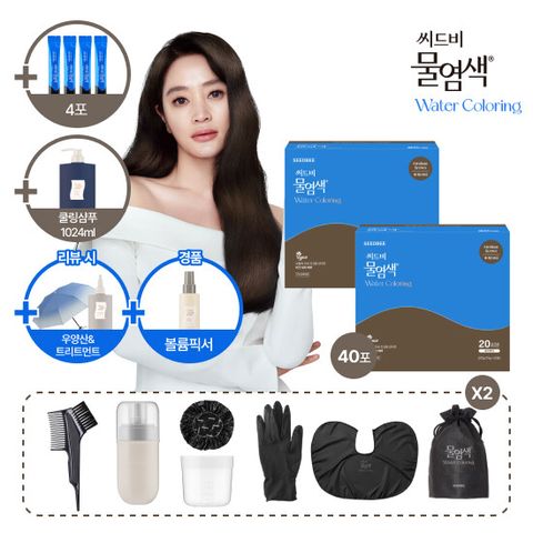 씨드비 프리미엄 물염색 더블구성 (대용량 쿨샴푸 1개)