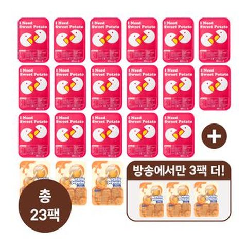 아이스 고구마 2종세트 23팩(한입고구마17팩+치즈볼고구마6팩)