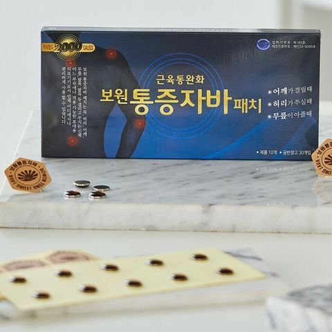[방송에서만 리필패치 500매] 보원 통증자바패치 본품 6박스