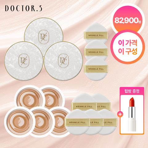 [카드 5%할인][단독! 최신상!] 닥터3 엑소좀 리페어 글로우 팩트 (본품10g*3개 + 리필10g*5개) +글로우립밤(02 코랄핑크) 3.5g*1개