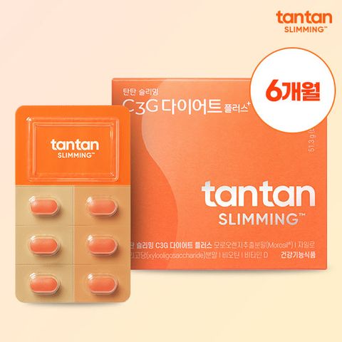 [다이어트+배변]최신상 C3G 다이어트 플러스 6개월(6개월분)