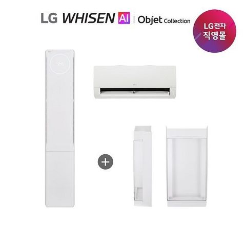 LG 휘센 AI 오브제컬렉션 뷰II 에어컨 18형 2in1 (2시리즈)공청  FQ18GU2EK2 + 뷰케이스