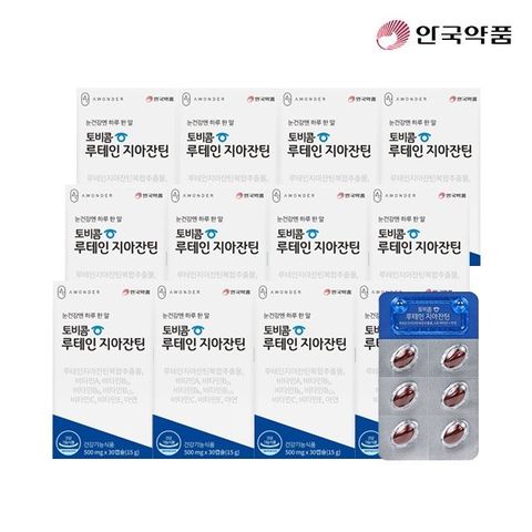 [방송에서만 SALE] 안국약품 토비콤 루테인 지아잔틴 12개월분