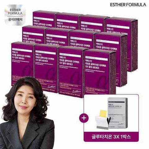 [에스더포뮬러] (방송에서만 ars2만원)◀여에스더 리포좀 글루타치온 다이렉트 12X 알파 네트워크 12박스 + 3X_1박스 더▶