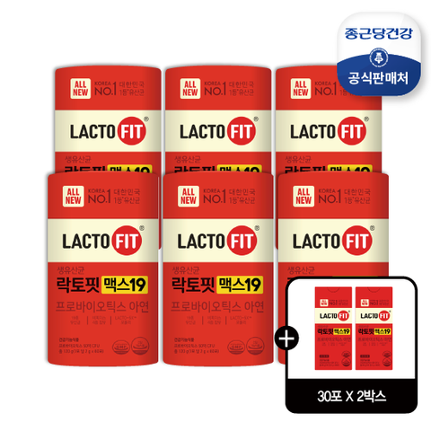 [종근당건강] 락토핏 맥스19 (HN019) 유산균 6통+60포