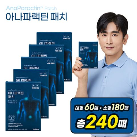 [에이스바이옴] 아나파랙틴 패치 240매 (소형180매+대형60매)