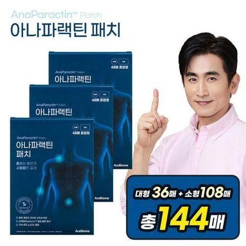 [에이스바이옴] 아나파랙틴 패치 144매 (소형108매+대형36매)