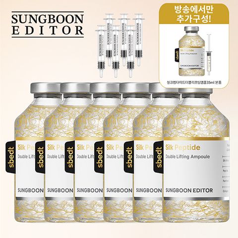 [특대용량] 성분에디터 더블 리프팅 앰플 (7병 찬스)