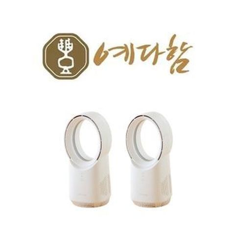예다함 (날개없는선풍기 1+1)