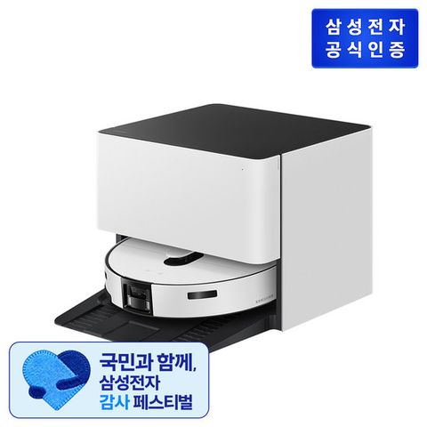 [직배수]삼성 비스포크 AI 스팀 울트라 로봇청소기 VR90F01SAG