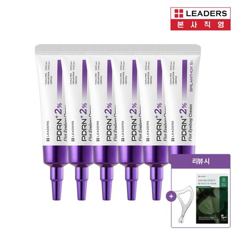★즉각리프팅크림★[롯데단독명품언니패키지] 리더스 PDRN 주름전용 크림 20ml * 6 + 리뷰 작성 전고객 아이&페이스 리프팅 괄사+어성초 비건 마스크팩 10매 증정