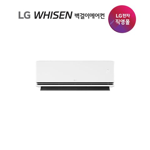 LG 휘센 AI 오브제 듀얼쿨 벽걸이에어컨 7형 콜드프리 1등급  SQ07GS9EES