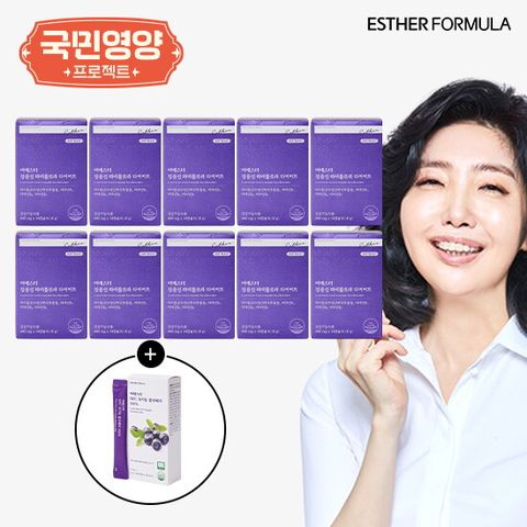 여에스더 장용성 파비플로라 다이어트 10박스(20주분)+NFC 유기농 블루베리 100 1박스(10포)