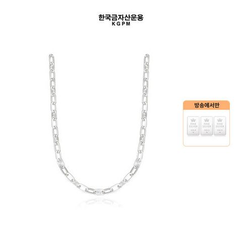 [한국금자산운용] 실버 임페리얼 클립 목걸이 (방송)