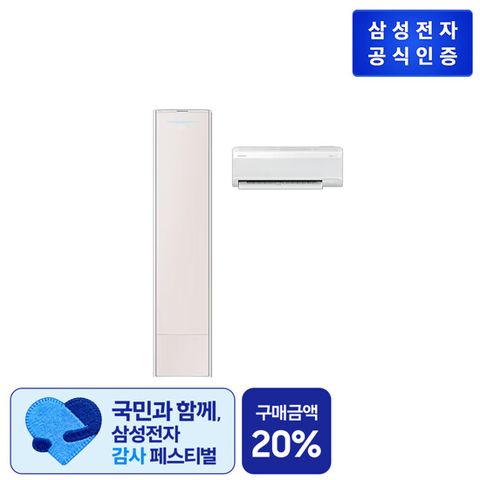 [왕톡단독90만원세일] (17+6형) 삼성 에어컨 Bespoke AI 무풍콤보 갤러리 홈멀티 [AF80F17D21CRT]