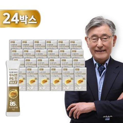 이시형 박사의 두뇌엔 PS 진 MAX 24박스/12개월분