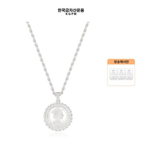 [한국금자산운용] 실버 엘리자베스 목걸이 (방송)