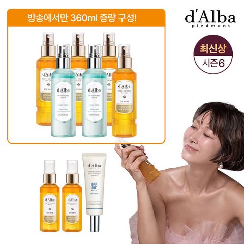 [최초공개]달바 엑소세럼 160ml*4+아쿠아세럼 160ml*2+60ml*2+선앰플 / 2년만의 최신상