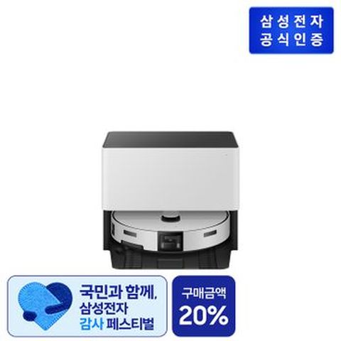 (리폼비포함)삼성 Bespoke AI 스팀 울트라 자동 급배수 VR90F01SAGS 새틴 그레이지
