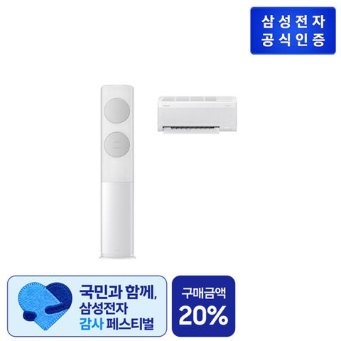 [세일/17+6형/홈멀티] 삼성 Bespoke AI 무풍 클래식 에어컨 [AF70F17D11GRT]