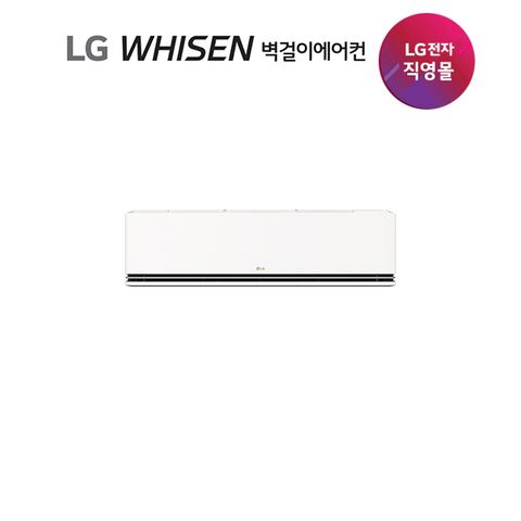 LG 휘센 AI 오브제 듀얼쿨 벽걸이에어컨 냉난방 9형 1등급  SW09FS1EES