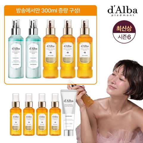 [상반기 중 단한번 슬리핑마스크팩] 달바 화이트 트러플 엑소세럼 