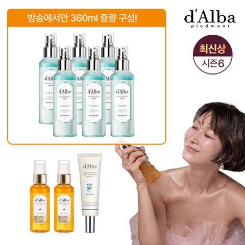 [최초공개]달바 아쿠아세럼 160ml*6+60ml*2+선앰플 / 2년만의 최신상