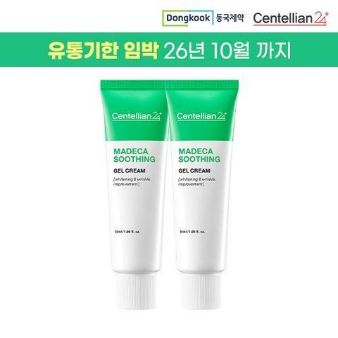 [삼성카드5%할인]동국제약 마데카 수딩젤크림 50ml*2개 