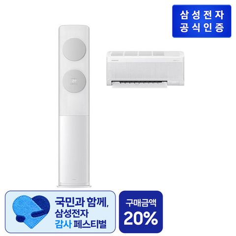 삼성 비스포크 AI 무풍클래식 에어컨 AF70F19D11GRT 19+6형 홈멀티