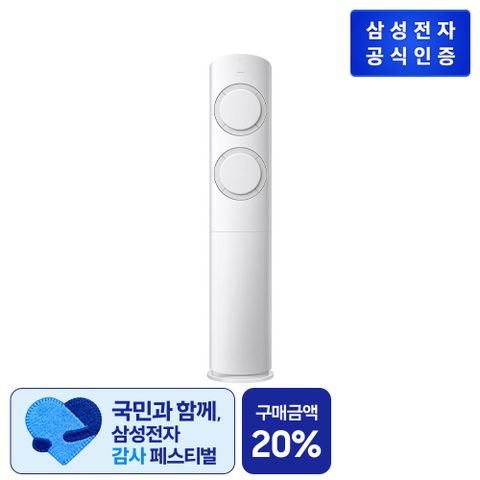 AI Q9000 에어컨 AF60F17D11GT_스탠드 그레이
