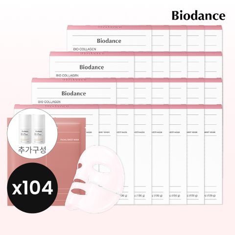 [소이현패키지]콜라겐 마스크 104매+스킨글로우에센스크림2통