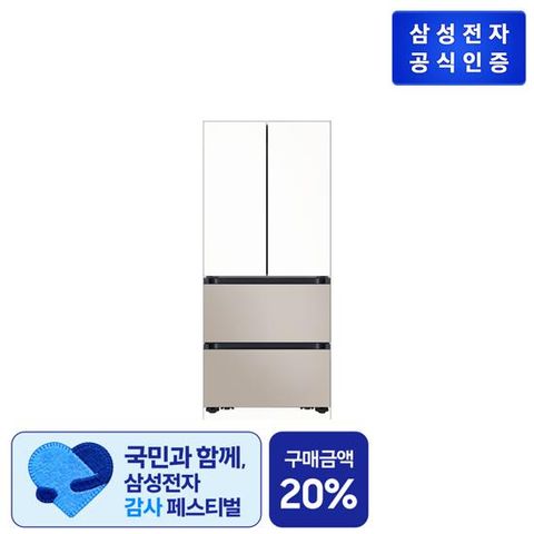 [무이자60개월] 삼성 비스포크 AI 김치냉장고 4도어 586L [RK70F58M1ZG] (에센셜화이트/베이지)