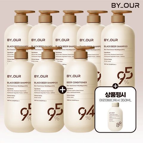 [바이아우어] [방송에서만 이 가격] 블랙비어 에디션 탈모샴푸 1017ml 7개+컨디셔너 1000ml 1개(상품평 이벤트 시 바디워시 증정)