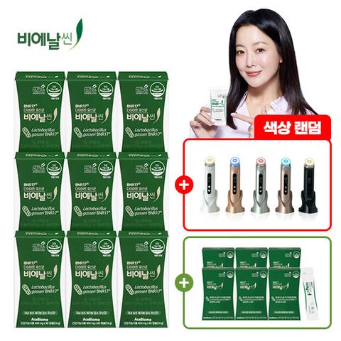 다이어트 유산균 비에날씬 9박스+플러스 60포
