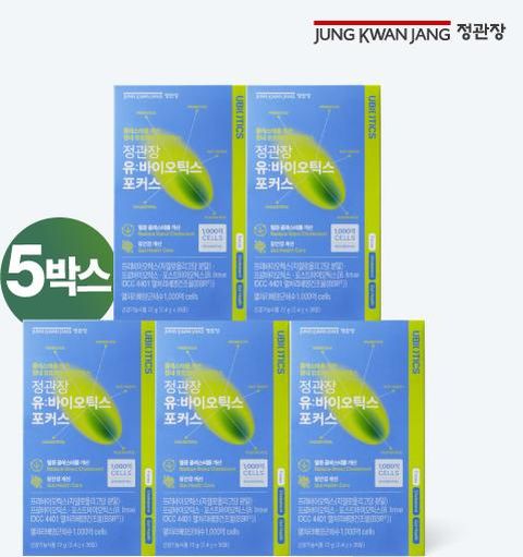 유바이오틱스 포커스 5박스