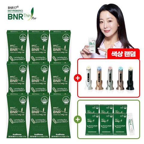 비에날씬 프로 다이어트 유산균 9박스 + 플러스 60포