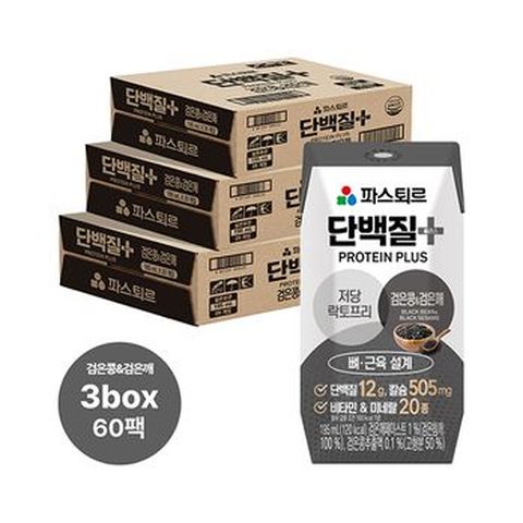 파스퇴르 단백질+검은콩&검은깨 3박스(60팩)