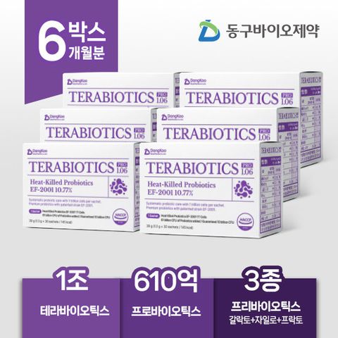 [1조 열처리유산균]테라바이오틱스 6박스