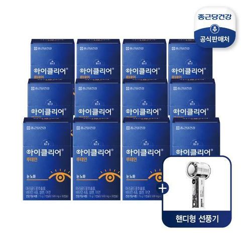 [종근당건강동행] 아이클리어 루테인 12박스(12개월분)+냉각 손풍기