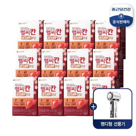 [종근당건강동행] 헬씨칸 밀크씨슬 로얄 12박스(12개월분)+냉각 손풍기