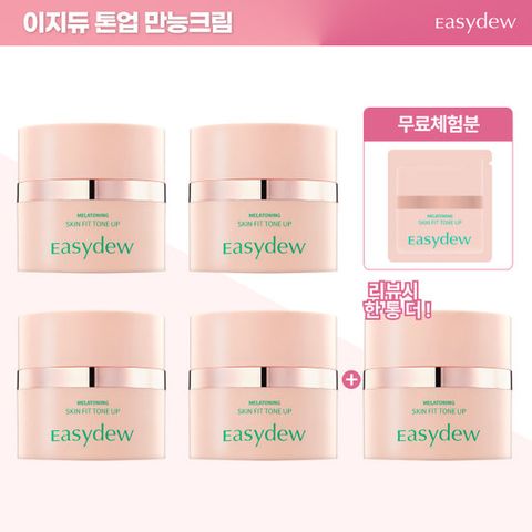 이지듀 스킨핏 톤업기미선크림 30ml*4통 + 1통(리뷰시) + 무료체험분 1매 기미풀패키지