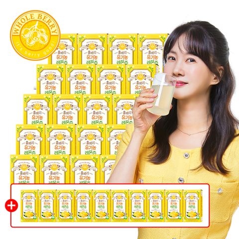 유기농 레몬즙 20+10박스(10포x30박스 총 300포)