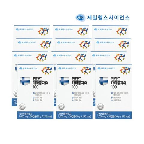 핀란드 대마종자유 100 12개월분