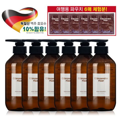 [상반기 단한번][글랜젠데스하르] 독일산 맥주효모 100000ppm 탈모 샴푸 방송에서만 구성