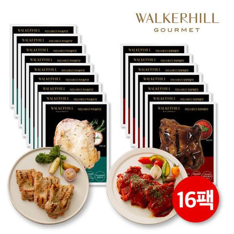 워커힐 치킨스테이크 2종 16팩 ( 허브솔트9팩, 청양매콤7팩)