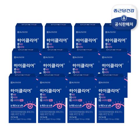 루테인 지아잔틴 아스타잔틴 미니 12개월