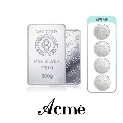 아크메 SILVER 999.9 실버바 500g+(방송 중)포나인 실버 코인 4종