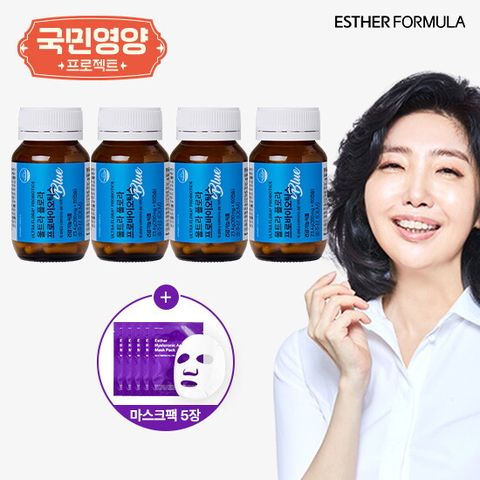 여에스더 유산균 울트라 플로라 프로바이오틱스 8개월분+히알루론산 마스크팩 5매