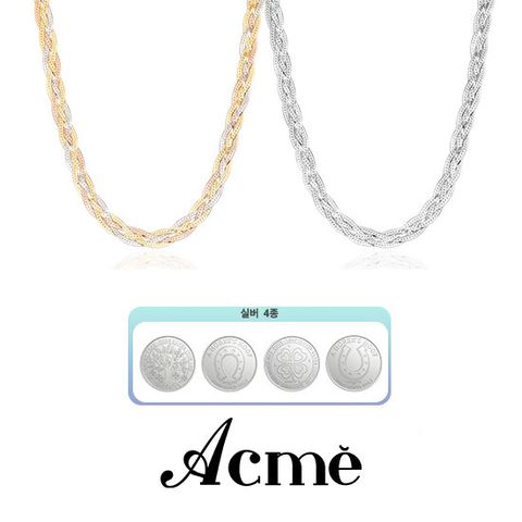 아크메 이태리 SILVER 925 리비에 체인 목걸이+(방송 중)포나인 실버 코인 4종