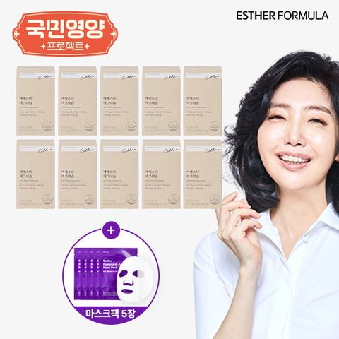 여에스더 마그네슘 10개월분+히알루론산 마스크팩 5매